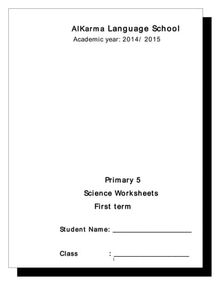 2 Science Worksheets P5 2015 PDF