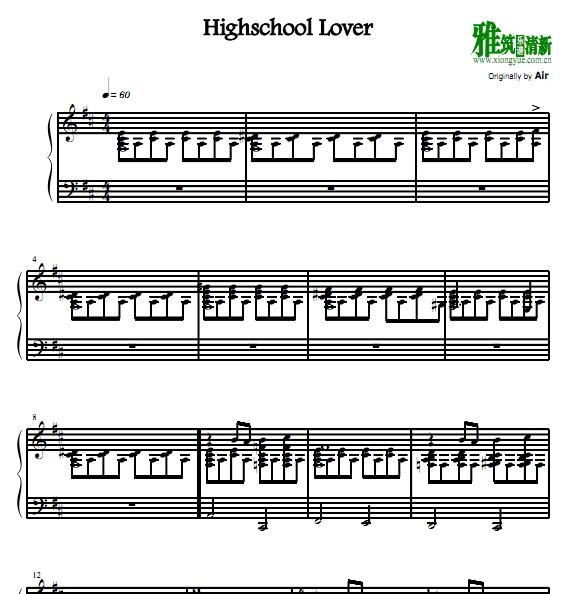 Air Highschool Lover 