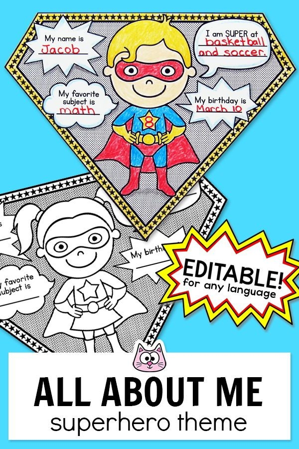 All About Me Worksheet Superhero Theme Pennants First Day Of School 