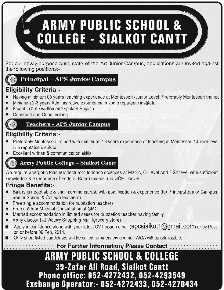 Army Public School And College Sialkot Cantt 2014
