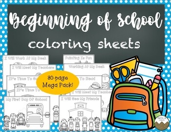 Beginning Of The School Year Coloring Sheets By NOLA Creations TPT