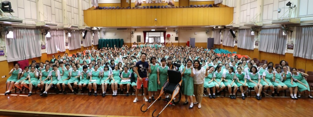 Belilios Public School