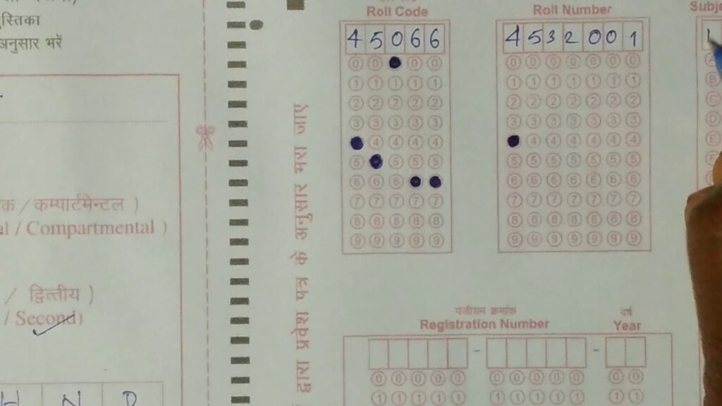 Bihar Board 10th Omr Sheet Kaise Bhare YouTube