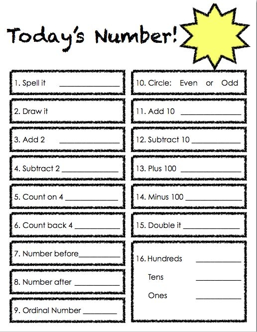 Free Printable Teachers Pay Teacher