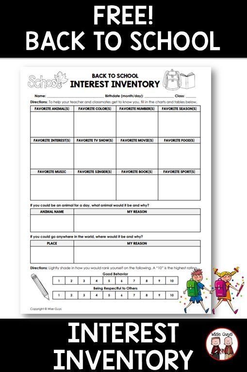 Get To Know Your Students Better With This Free Back To School Interest