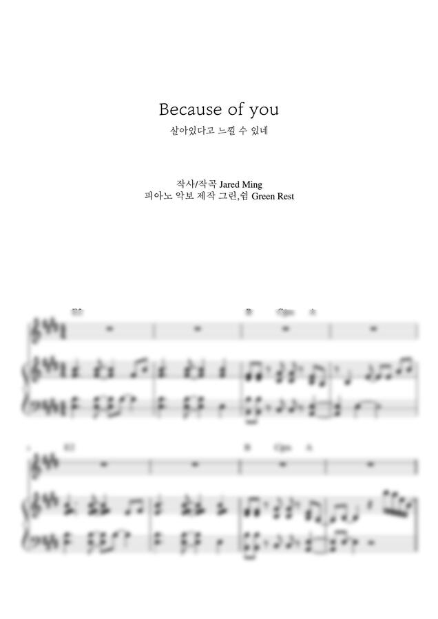  gt Jared Ming Because Of You By 