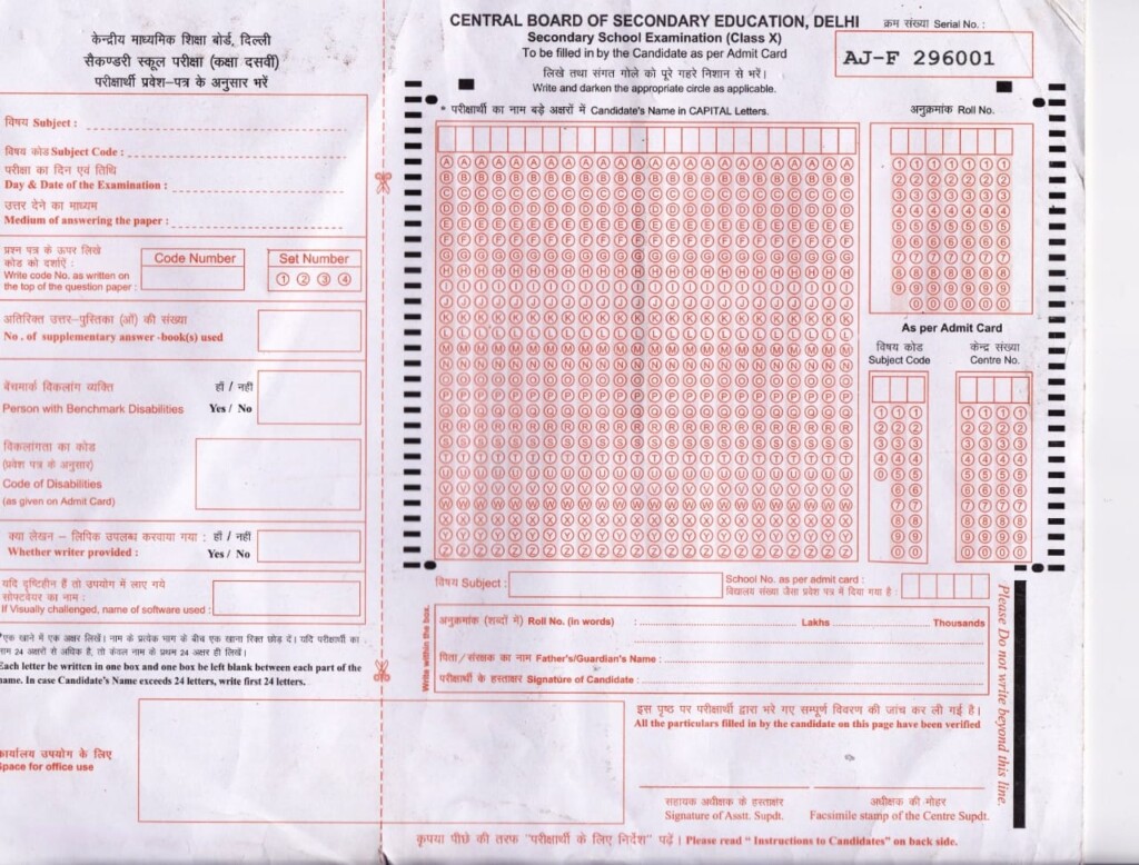How To Fill Up Front Page OMR Of Class 10 And Class 12 Answer Sheets 
