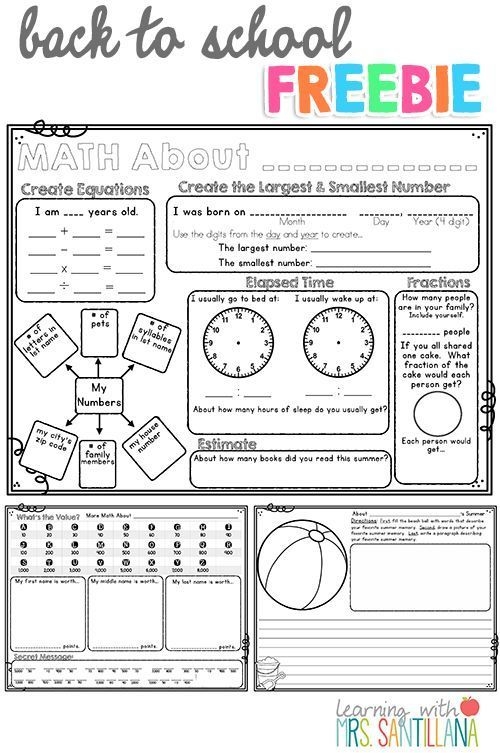 The 4th Grade Journey Back To School Freebie First Da Vrogue co