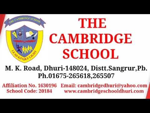 THE CAMBRIDGE SCHOOL DHURI YouTube