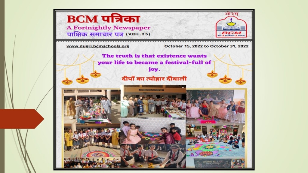 Welcome To Bcm School Dugri Road Ludhiana
